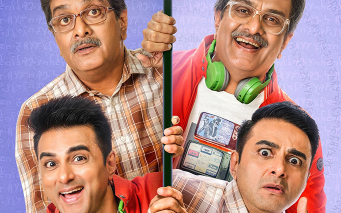 Gujarati IPTV Channels